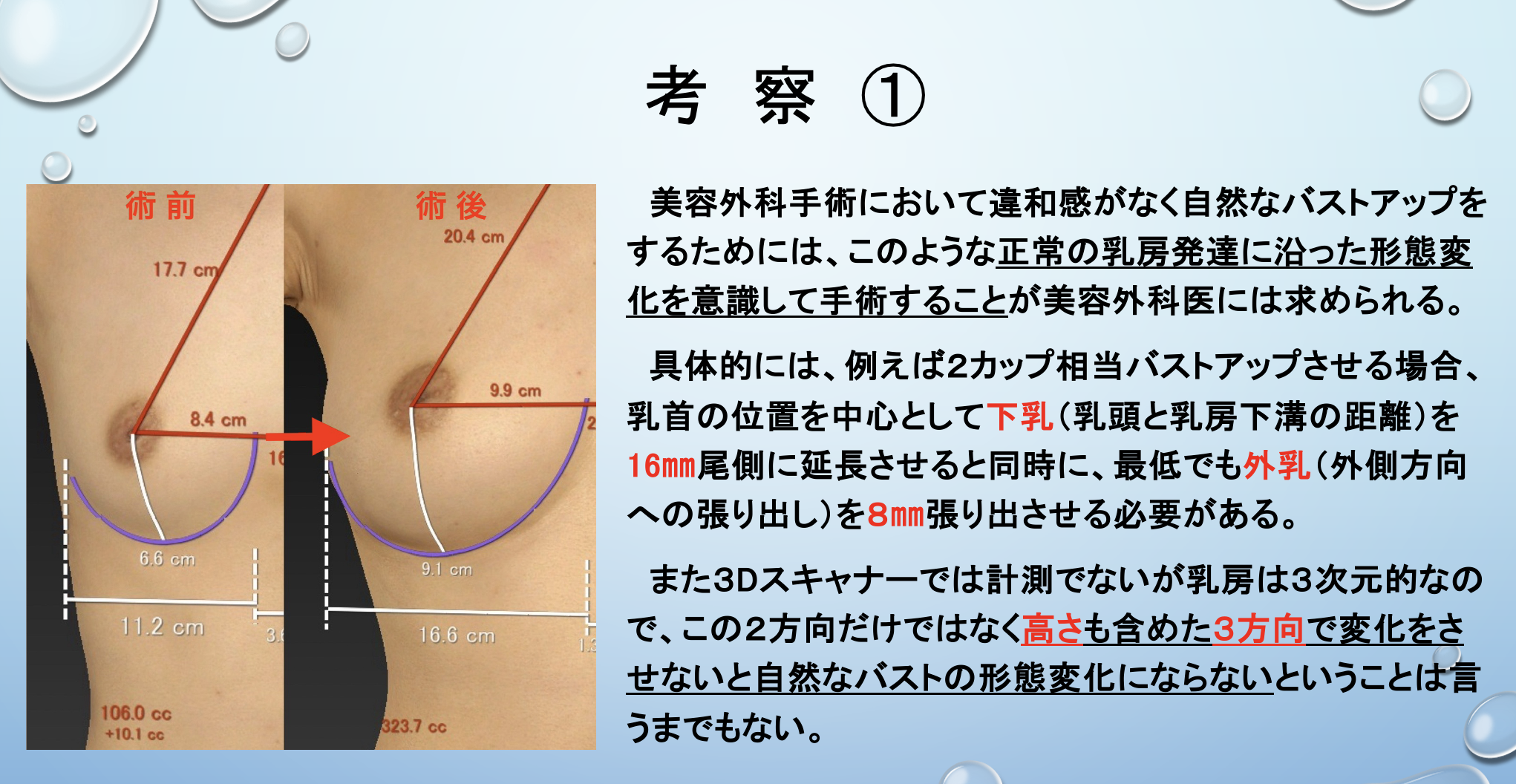 スクリーンショット 2025-06-01 22.34.06