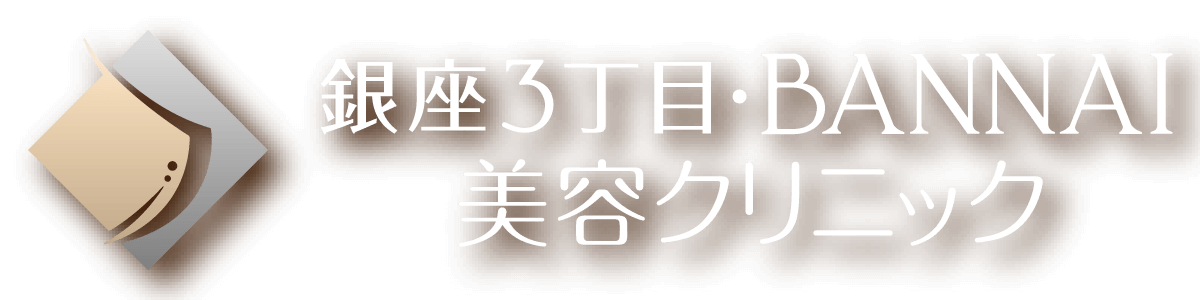 脂肪豊胸・脂肪注入豊胸モニター | 銀座3丁目・BANNAI美容クリニック