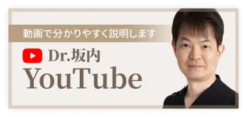 脂肪豊胸