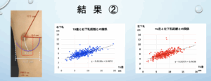 スクリーンショット 2025-06-19 17.06.58
