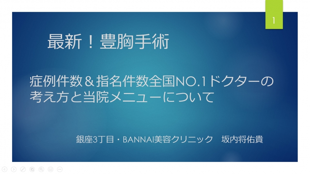 臨時休業の今日は