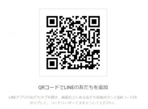 Webカウンセリングしました～！