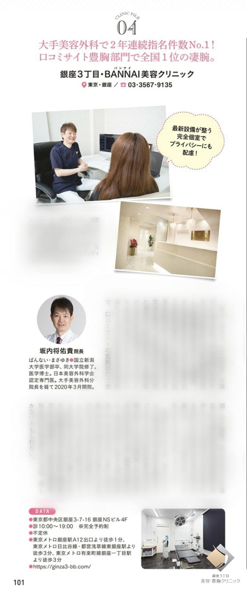 症例画像2
