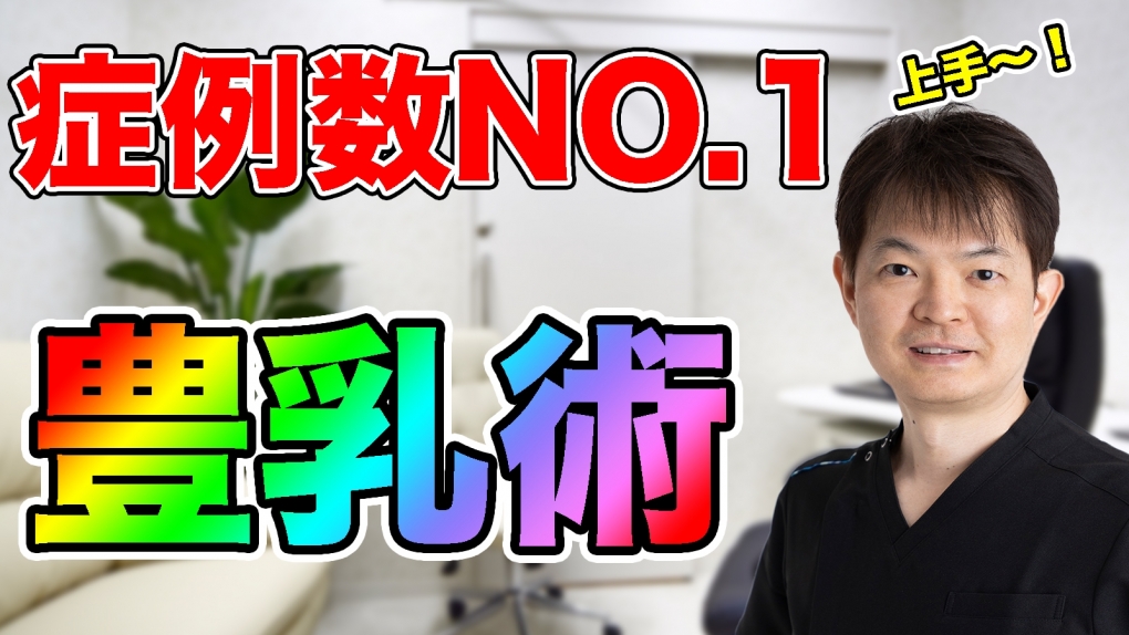 YouTubeチャンネル　再生リストを整理中です　〜美乳づくりのコツ〜