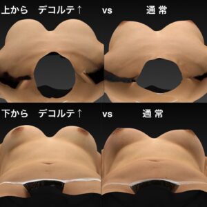デコルテを盛ると⑤　乳首はどっちを向く？