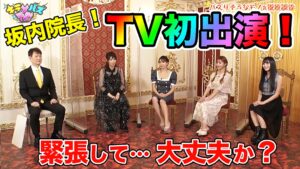 地上波キラバズTVに出演