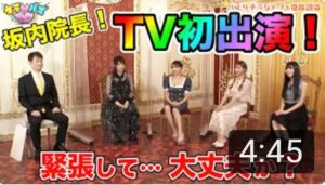 豊胸のカリスマドクターとして地上波TV初出演しました！