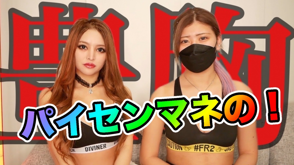 人気YouTuberさんマネージャーの脂肪豊胸手術！